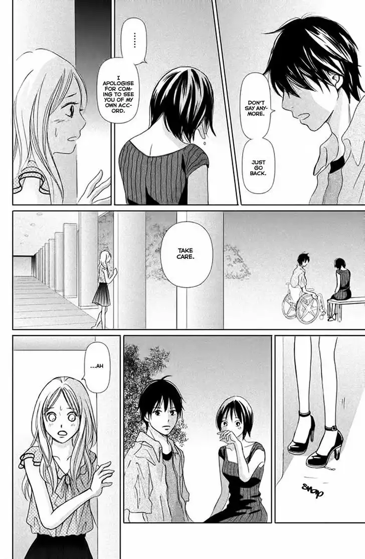 Perfect World (NAKAMURA Asumiko) Chapter 2 27